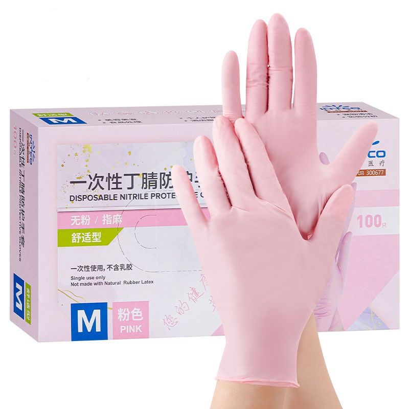 Medical Gloves - 20/50/100 шт. розовые нитриловые перчатки одноразовые